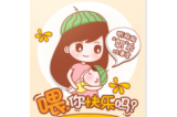 母乳喂養(yǎng)成功主要靠湯嗎？