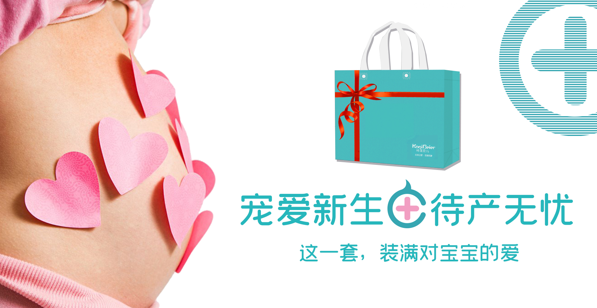 新生兒待產(chǎn)大全  - 幸?？伞按保瑢檺?ài)新生